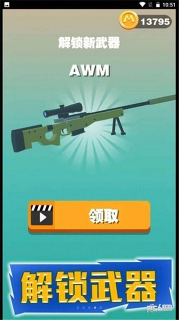 王牌老特工截图3