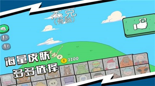 对决小超人游戏截图1