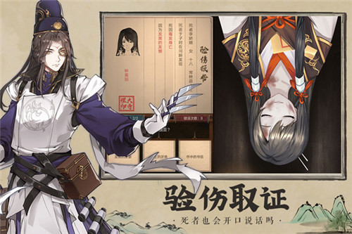 神都探奇百度版截图2