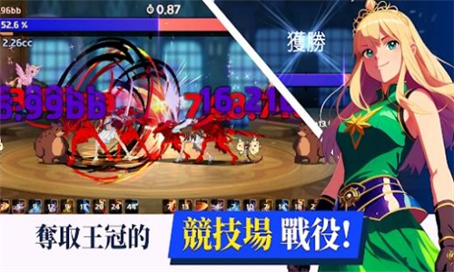 少女传奇放置RPG游戏截图1