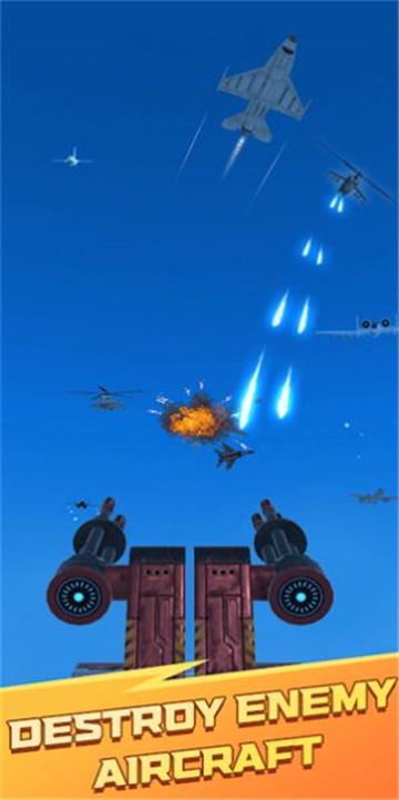 空中射击防御截图3
