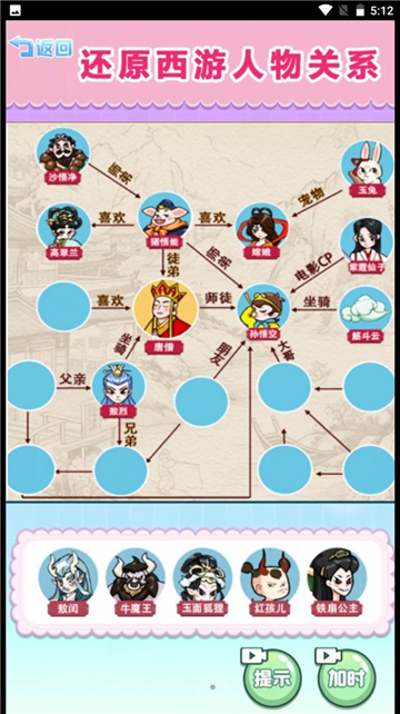 梗上爆梗截图2