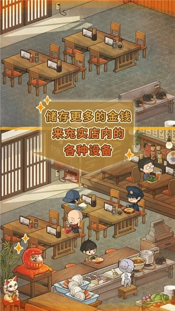 回忆中的食堂故事汉化版截图2