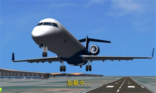 真实驾驶飞行模拟器手游截图3