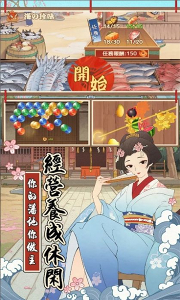 天下布金安卓截图1