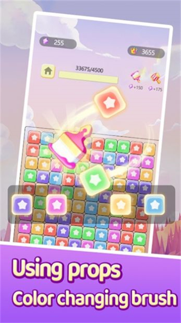 流行明星快乐时光截图2