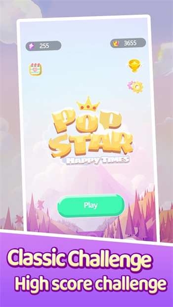 流行明星快乐时光截图3