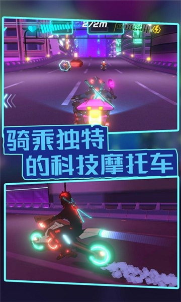 赛博骑士手游截图1