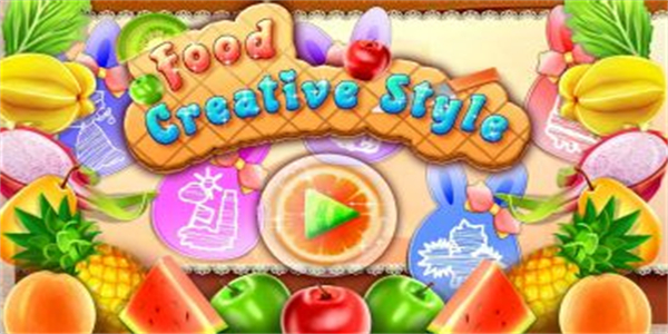 食品美食创意造型截图4