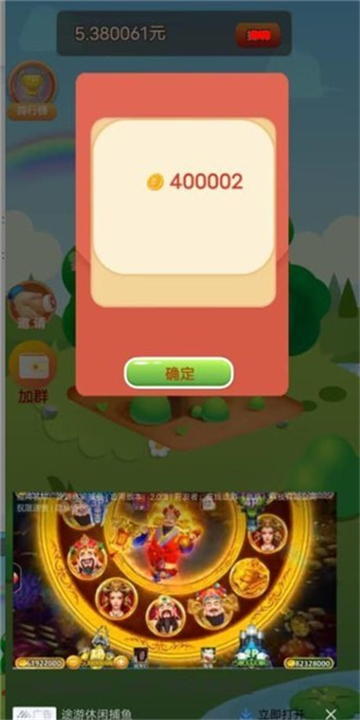 夜雨星辰截图1