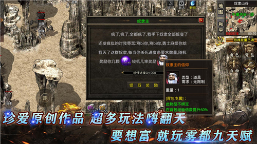 雾都微变九天赋截图1