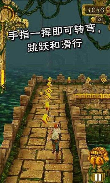 古庙逃亡游戏最新版截图1