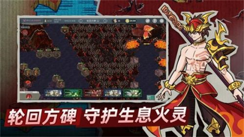 塔灵守卫战截图1