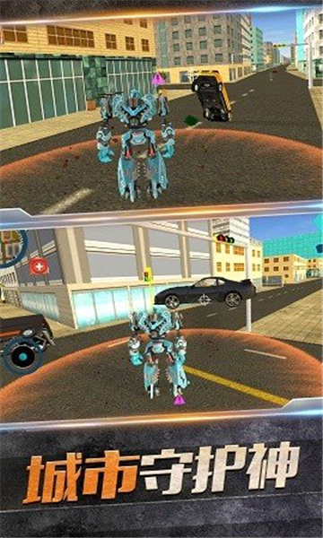 雷霆机器鲨鱼3d安卓截图3