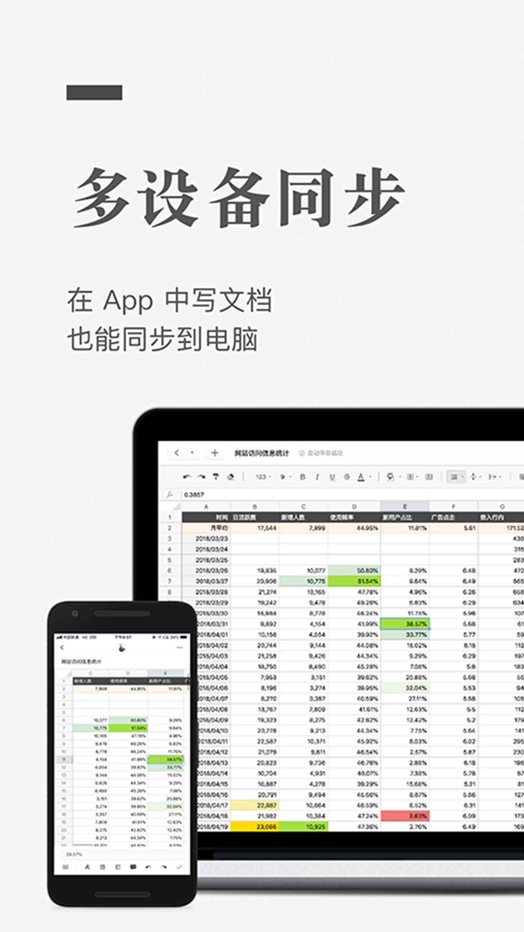 飞书打卡截图1