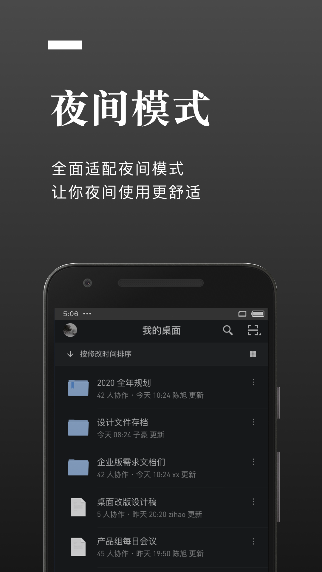 飞书打卡截图2