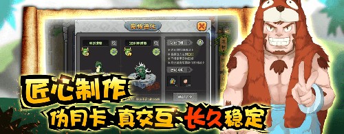 石器天空正版