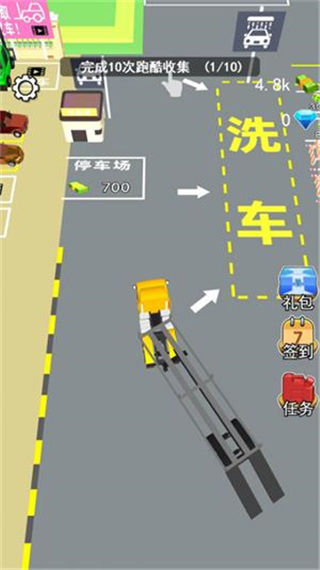 传奇汽车厂截图1