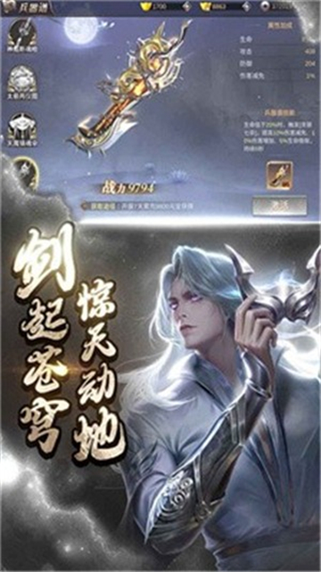 地藏佛说录截图2