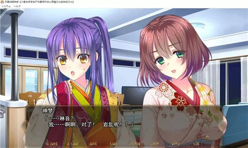 风雷战姬神梦截图1
