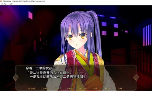 风雷战姬神梦截图2