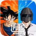 pubg广角助手120帧