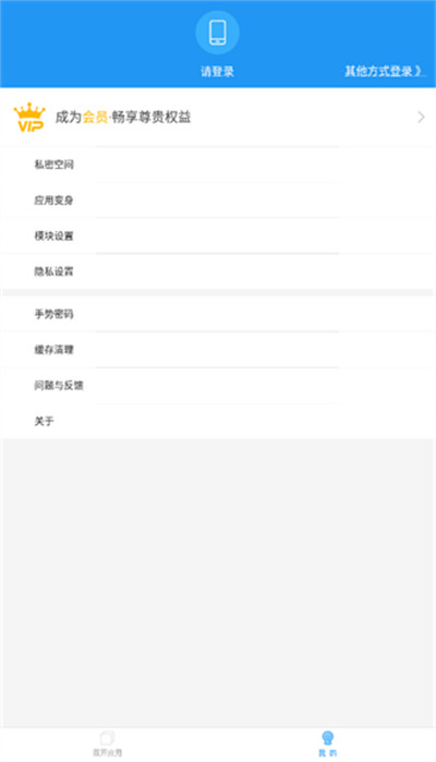 游改改画质工具