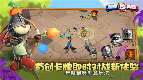 螺旋风暴截图1