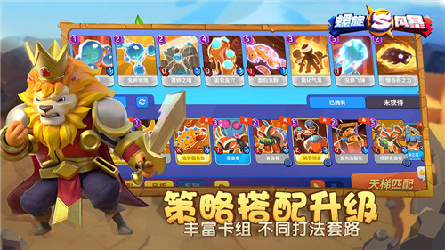 螺旋风暴截图2