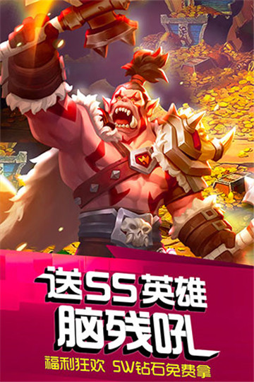 风暴召唤师手游截图1