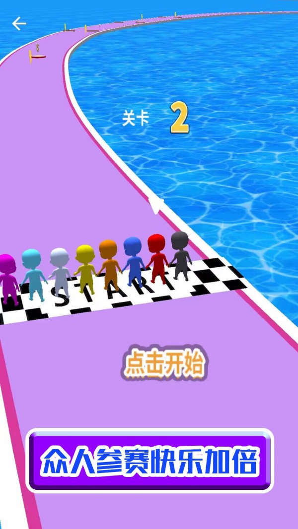 幸存者的挑战截图3