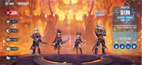 梦想新大陆手机版截图2