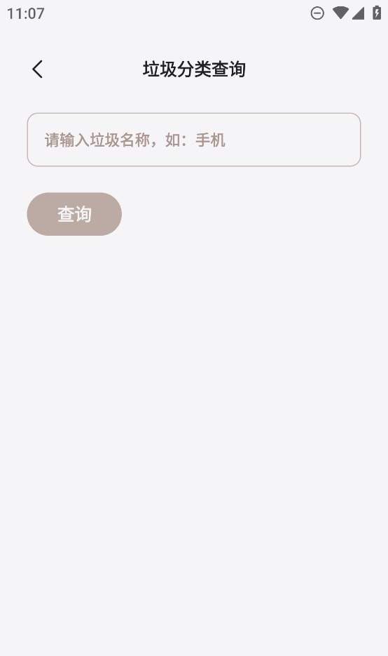 root工具箱截图3