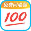 搜题作业帮手6.13.0