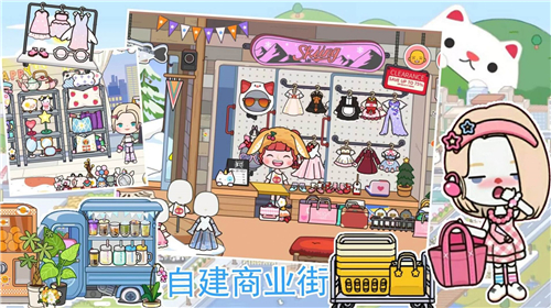 米加洛可可商店截图2