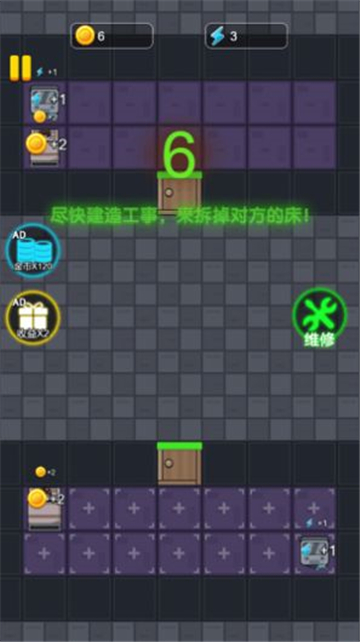 躺平进化论截图2