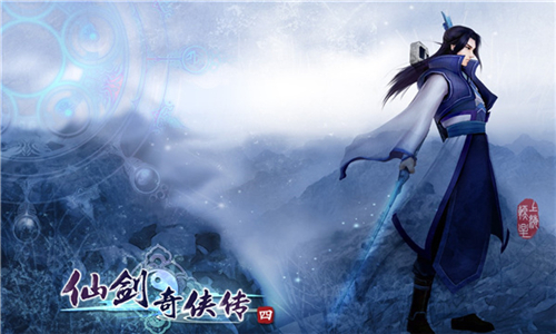 仙剑奇侠传四手游