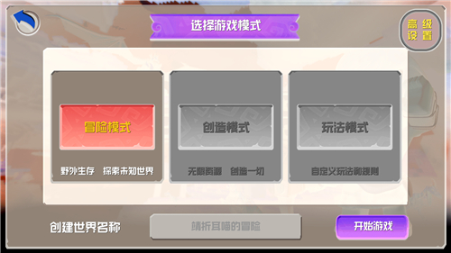ZMMN反向世界截图3