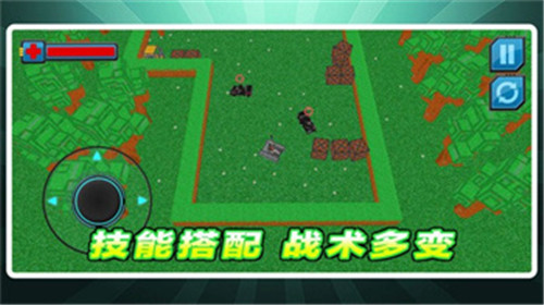 坦克对对轰截图2