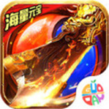 破天刀果盘版手游