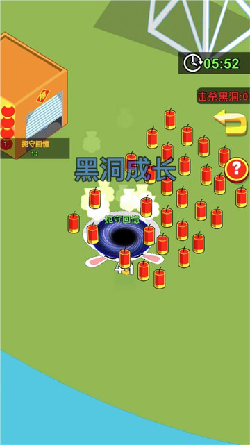 黑洞进化往前冲游戏截图1