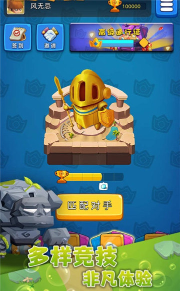 合成与冲突截图3