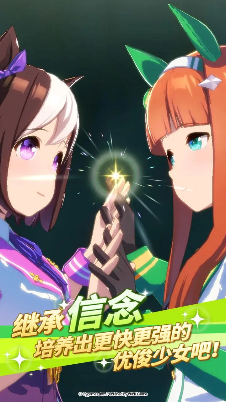 闪耀优俊少女国服版