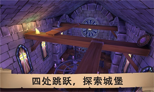 愤怒的国王截图2