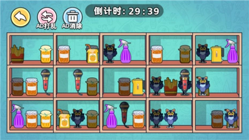 专业收纳员截图2