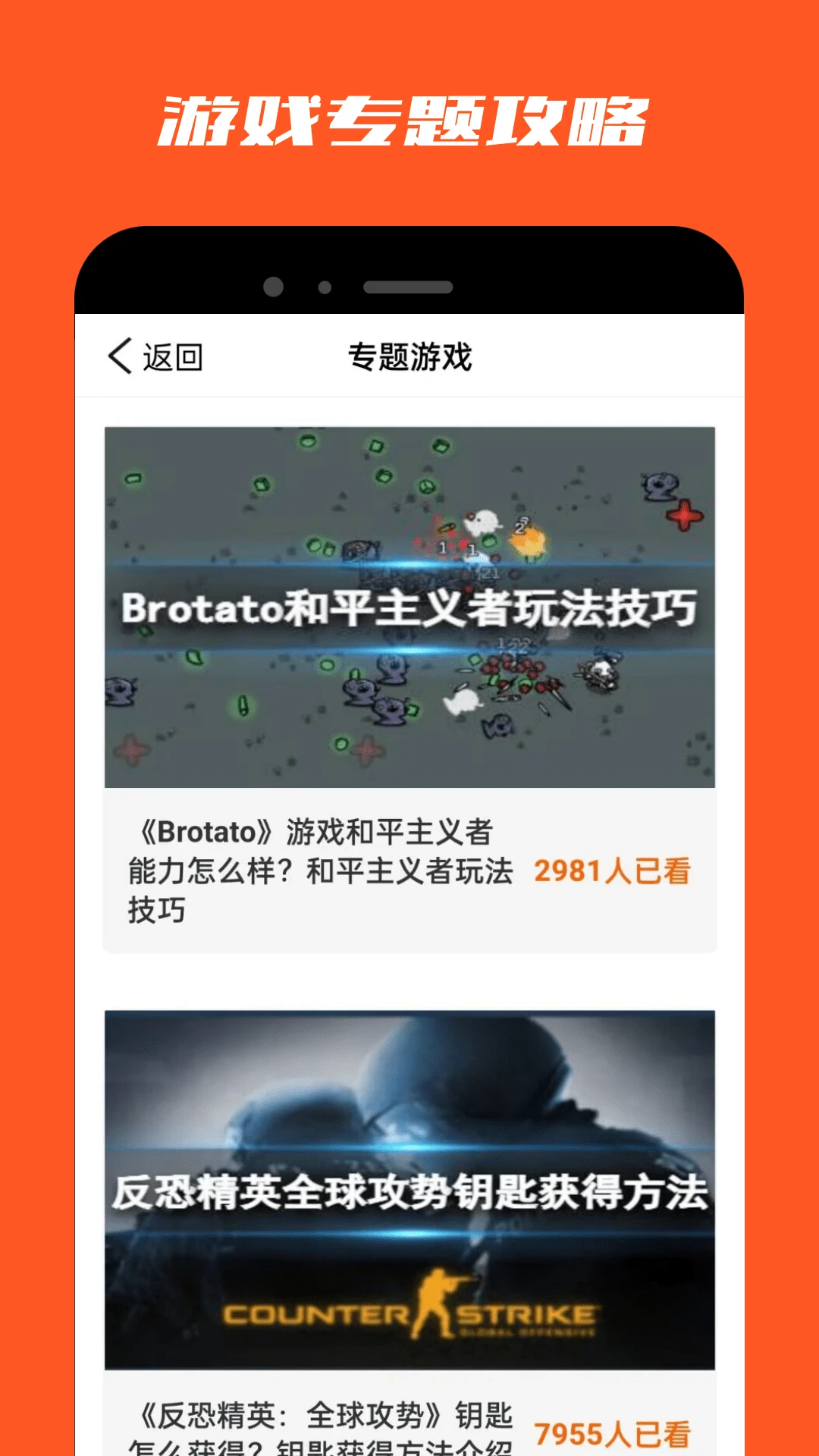 葫芦侠旧版截图3