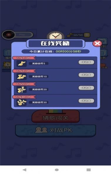 小狗爱唱歌截图2