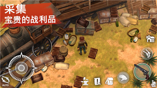 西部世界手机版截图3