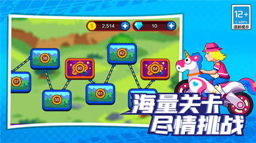 山地暴力摩托达人截图1