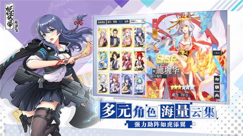 妖怪名单之前世今生游戏截图3